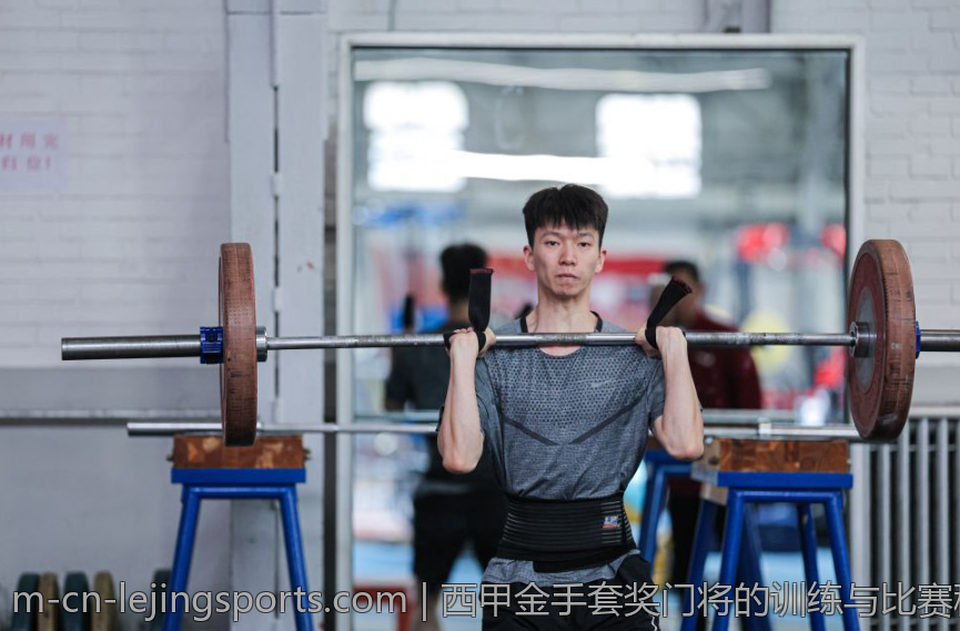 西甲金手套奖门将的训练与比赛秘诀