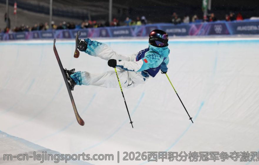 2026西甲积分榜冠军争夺激烈程度分析