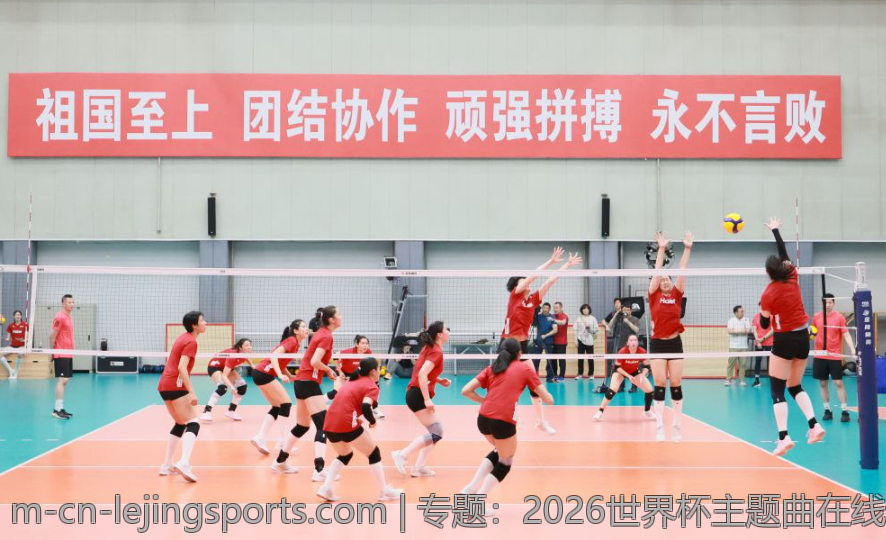 专题：2026世界杯主题曲在线试听及下载攻略
