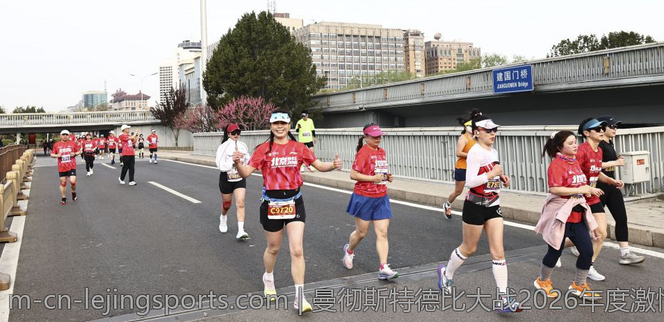 曼彻斯特德比大战2026年度激情对决