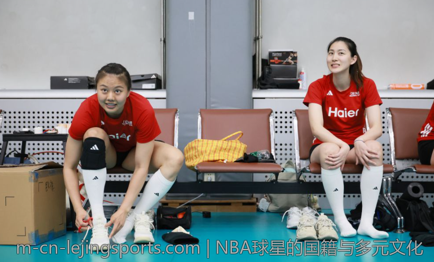 NBA球星的国籍与多元文化