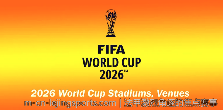 德国顶级联赛门将风云录：2026德甲金手套大热门