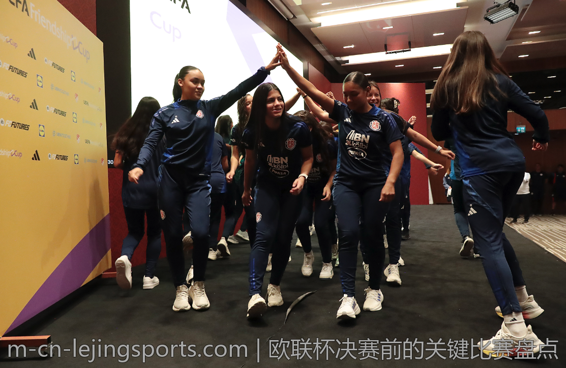 欧联杯决赛前的关键比赛盘点